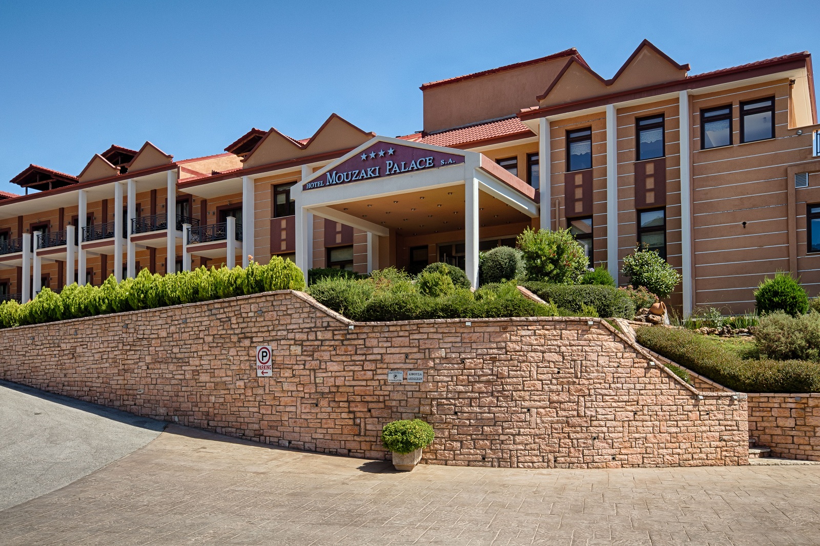 ekdromi sto milo xotikon ta trikala kai ta meteora ekdromi sto milo xotikon ta trikala kai ta meteora