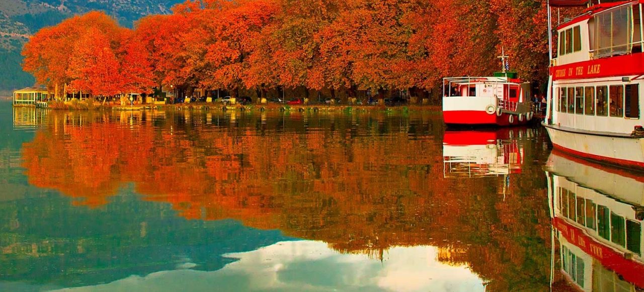 Excursion à Ioannina le 28 octobre