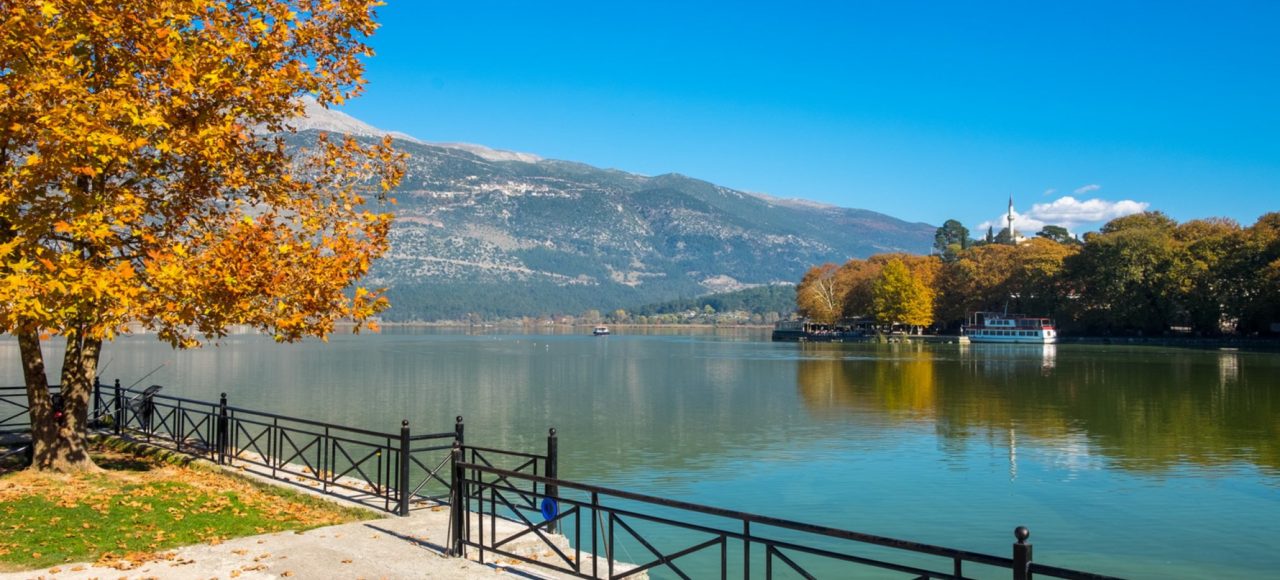 ekdromi sta ioannina 3