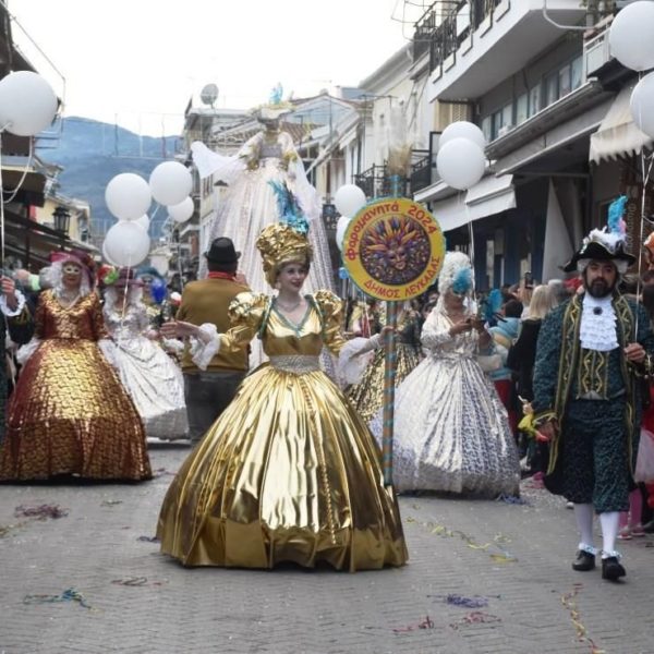 Three-day Excursion to Lefkada Vonitsa – Nydri – Preveza