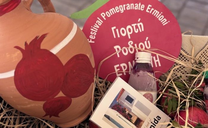Excursion to Hermione - Pomegranate Festival