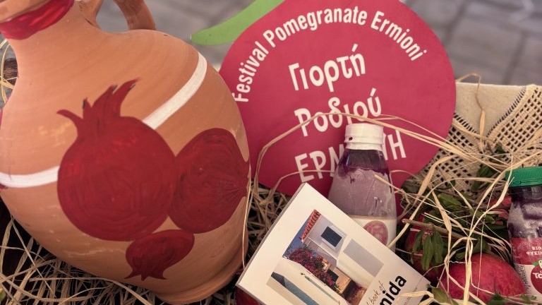 Μονοήμερη Εκδρομή στην Ερμιόνη – Γιορτή του Ροδιού 🍎